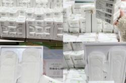 赤峰豆媽愛生活超市電話號碼