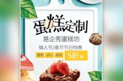 赤峰蛋糕甜品店電話(huà)多少號(hào)