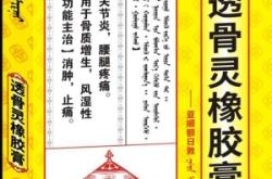 內(nèi)蒙古赤峰維康藥店電話號碼