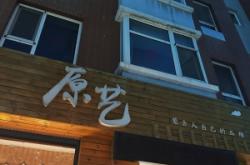 赤峰生鮮牛羊肉批發(fā)電話號碼