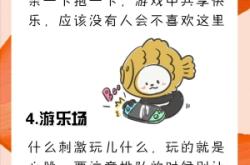 萬悅城赤峰約會地點電話號碼