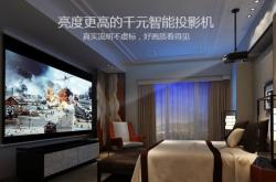 赤峰海達投影儀售后電話號碼