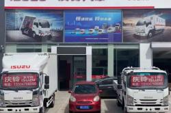 赤峰電瓶車店電話號碼多少