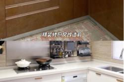 赤峰洗碗機(jī)安裝電話號碼查詢