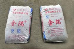 赤峰市水泥袋子廠電話號碼