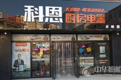 赤峰燃?xì)庠罹S修電話