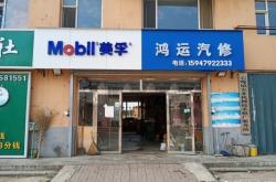 赤峰剪板機修理店電話號碼