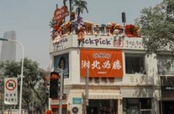 赤峰古老照相館電話號碼查詢