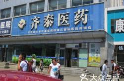 赤峰萬達(dá)早茶店電話地址查詢