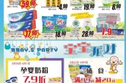 赤峰市寬廣超市電話地址查詢