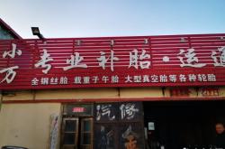 赤峰周邊游報(bào)團(tuán)電話地址是多少