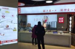 赤峰老胖熟食店電話地址查詢