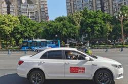 義縣到赤峰的網(wǎng)約車電話號碼