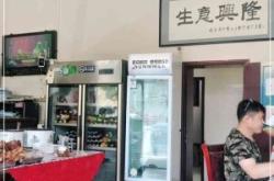 赤峰羊頭網(wǎng)紅店電話多少號(hào)