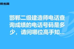 赤峰中昊嘉苑社區(qū)電話號碼是多少