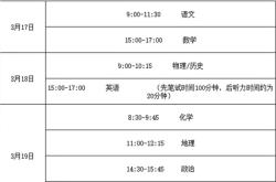 赤峰市高中招生計劃