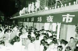 赤峰百貨副食店電話號(hào)碼