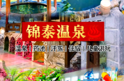 赤峰市錦泰蓉城物業(yè)電話號碼