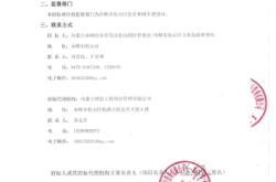 赤峰市資源交易中心電話號碼