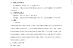 赤峰市林西派出所電話號(hào)碼