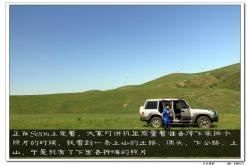 赤峰到東烏旗客車隨車電話