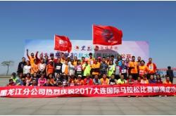 百年人壽赤峰分公司電話