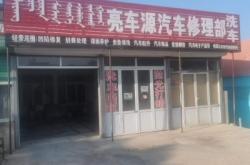 赤峰上門足療電話有嗎