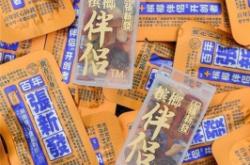 赤峰檳榔口香糖批發(fā)電話號(hào)碼