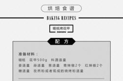 赤峰錫紙烤紅薯店地址電話號(hào)碼