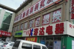 赤峰海達(dá)電器元?dú)獠遄酆箅娫捥?hào)碼