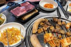 赤峰韓友烤肉地址查詢(xún)電話號(hào)碼