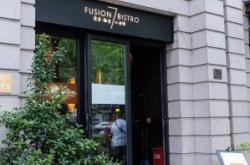 赤峰柒號酒館電話多少號碼啊