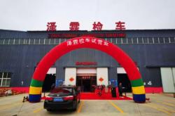 赤峰檢車機(jī)動(dòng)車檢測(cè)電話號(hào)碼