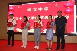 赤峰崇文中學(xué)官網(wǎng)首頁電話號碼