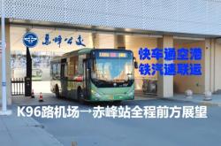 赤峰車(chē)子翻新公司電話多少號(hào)