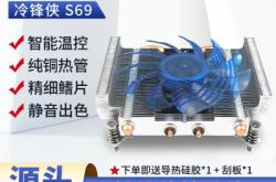 赤峰電子散熱器廠家電話號碼