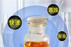 赤峰沼氣脫硫劑廠家電話號(hào)碼