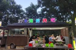 赤峰煙花秀博物館地址電話號(hào)碼