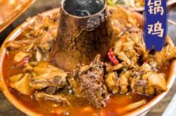 赤峰打邊爐雞火鍋店電話號(hào)碼