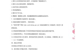 赤峰市第二醫(yī)院 食堂電話號碼