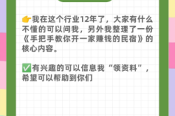 赤峰市高端民宿推薦電話號(hào)碼