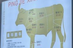 赤峰牛場(chǎng)烤肉地址電話(huà)多少號(hào)