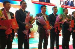 赤峰大牧場奶制品廠電話號碼