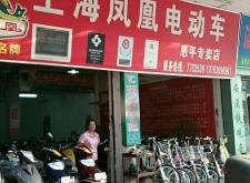 赤峰電動車專賣推薦店電話號碼