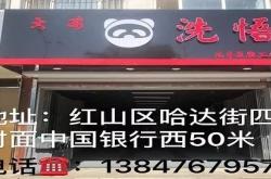 赤峰國(guó)濱瀝青廠地址電話號(hào)碼