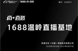 赤峰市魚缸直播基地電話號碼