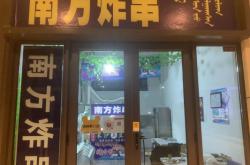 赤峰久久理發(fā)店電話號碼多少