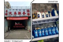 赤峰高速橋北站電話號(hào)碼是多少