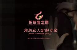 赤峰私人定制發(fā)片店電話號(hào)碼