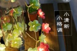 赤峰絹花加工廠家電話號碼